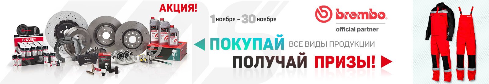 Магазин автоспутник воронеж. Магазин Автоспутник. Автоспутник запчасти. Автоспутник Воронеж Ленинский проспект.