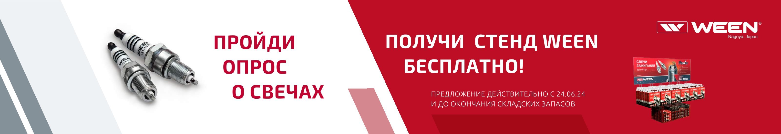 Автоспутник — интернет-магазин автозапчастей | Купить запчасти для  автомобилей всех марок